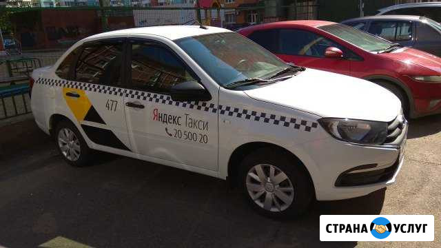 Аренда прокат авто для работы В такси И для личных Краснодар - изображение 1