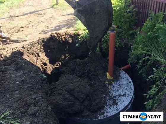 Канализация. Водопровод Москаленки