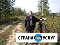 Топографическая съемка, восстановление Богородск