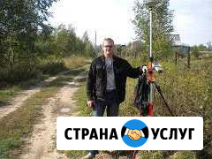 Топографическая съемка, восстановление Богородск - изображение 1