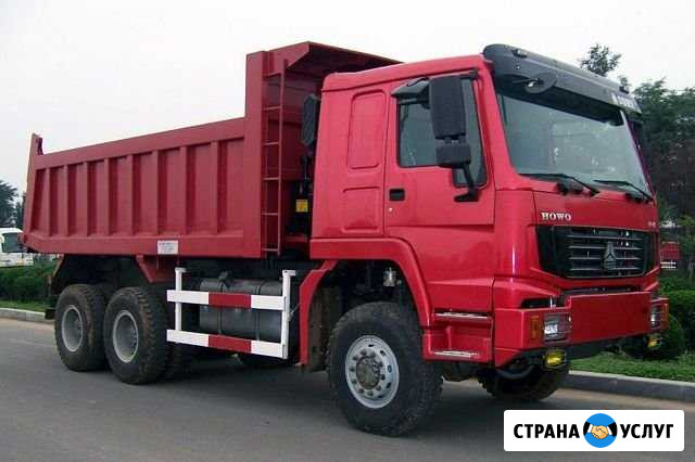 Доставка строительный мусор, отсыпка дорог Барнаул - изображение 1