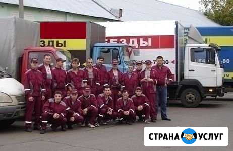 Грузчики Грузоперевозки Переезды Сборка мебели Кемерово - изображение 1