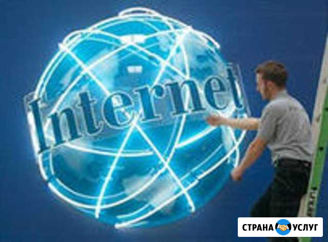 Беспроводной интернет, телефон Таловая - изображение 1