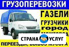 Переезды, вывоз мусора Новокузнецк - изображение 1