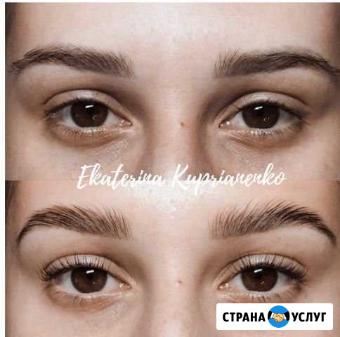 Депиляция. лифтинг ресниц.укладка бровей Пушкино - изображение 1