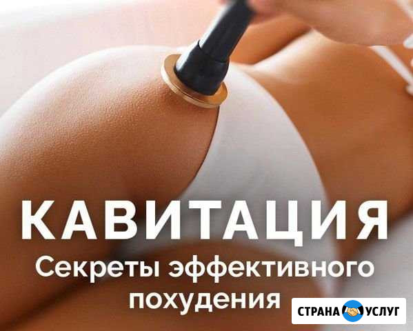 Коррекция фигуры Обнинск - изображение 1