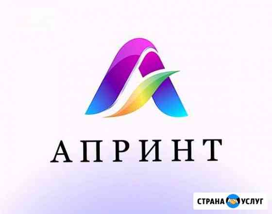 Заправка картриджей Самара
