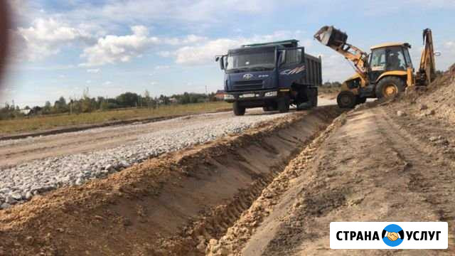 Аренда спец техники экскаватор погручик Красноармейск - изображение 1