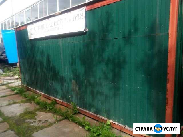 Аренда Вагона бытовки строительной Мурманск - изображение 1