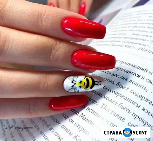 Обучение Одинцово - изображение 1