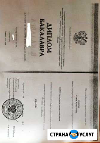 Репетитор по математике и информатике Реутов - изображение 1