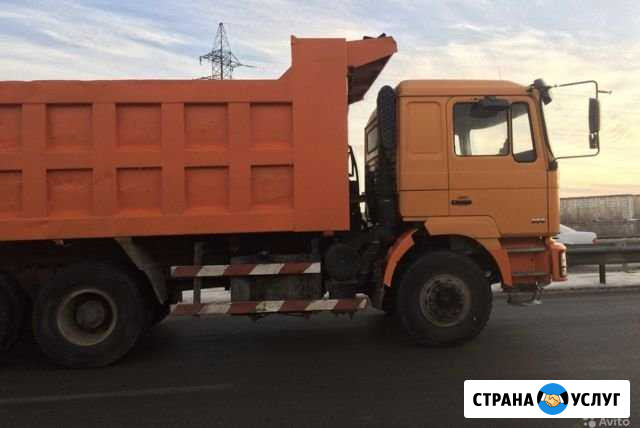 Услуги самосвала Сургут - изображение 1