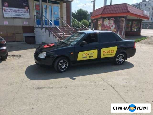 Аренда авто Курган - изображение 1