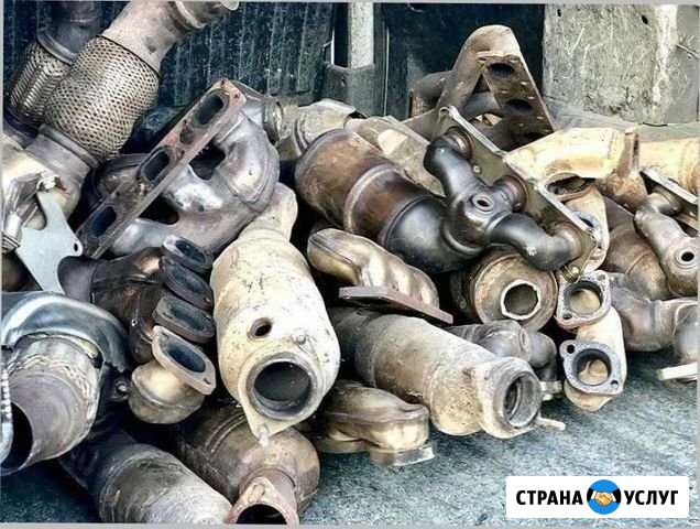 Скупка катализаторов, прием катализаторов Сергиев Посад - изображение 1