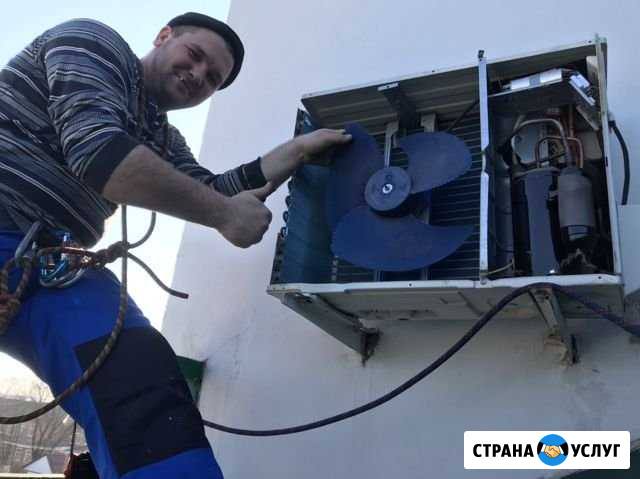 Установка, ремонт и Чистка Сплит-систем Славянск-на-Кубани - изображение 1