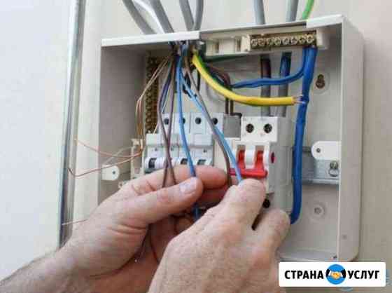Электрик Калуга