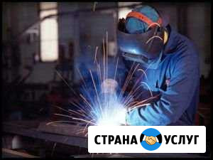 Услуги Сварщика Зеленоградск - изображение 1