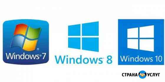 Установка Windows, чистка и настройка компьютеров Волжский Волгоградской области