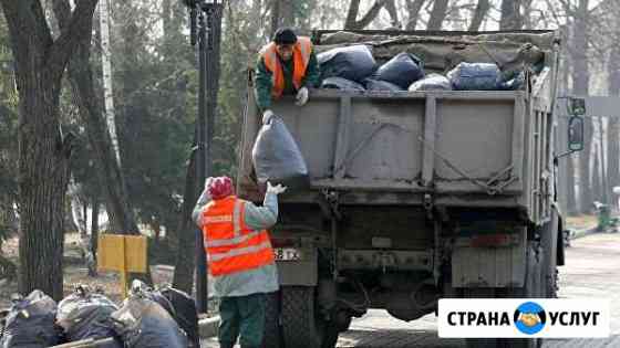 Вывоз мусора Иркутск