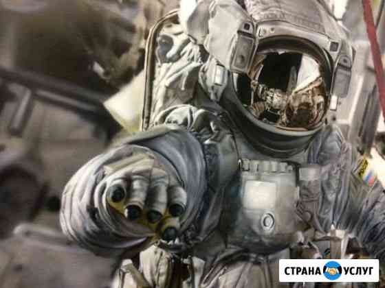 Граффити. Аэрография на любой поверхности Санкт-Петербург