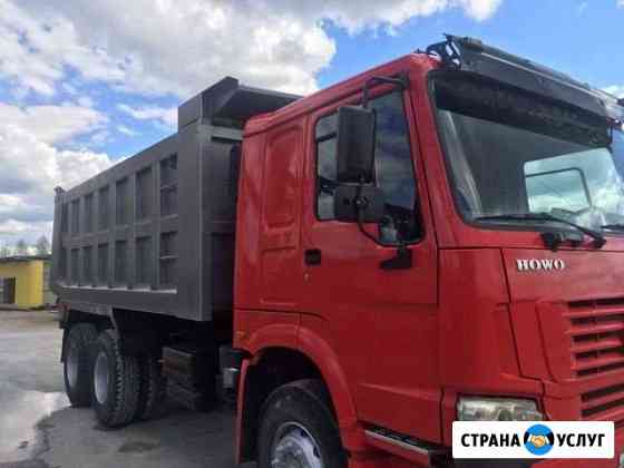 Аренда самосвал Нижний Новгород