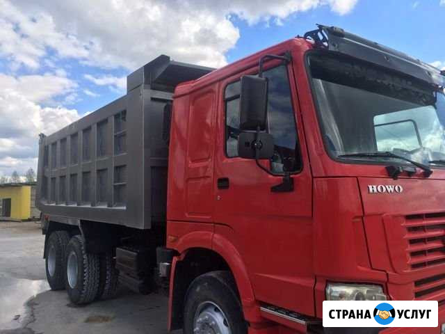 Аренда самосвал Нижний Новгород - изображение 1