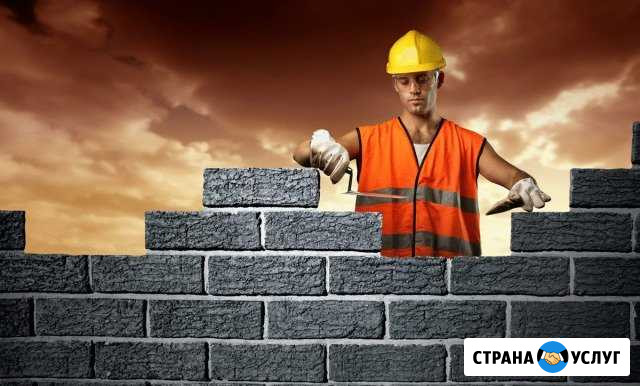 Строительные работы, разнорабочие, грузчики Нижнекамск - изображение 1