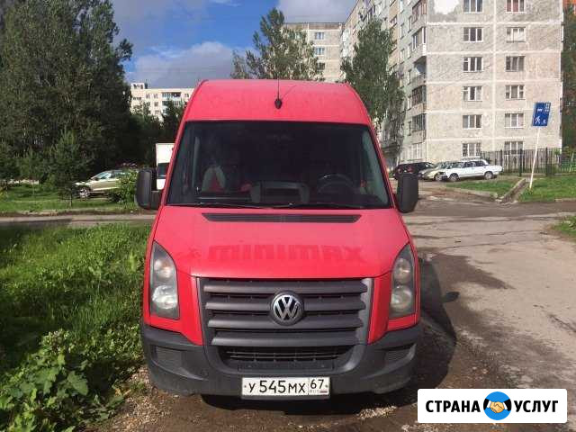 Перевозки Смоленск - изображение 1