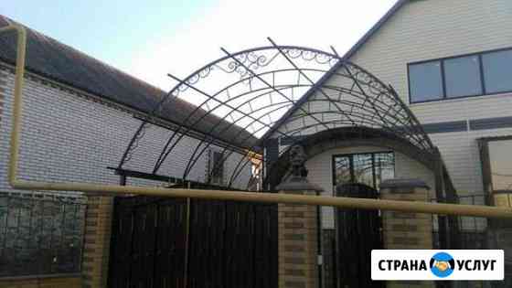 Строительство Шахты