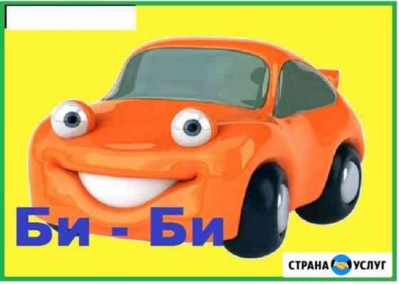 Автоэлектрик, Диагност Череповец
