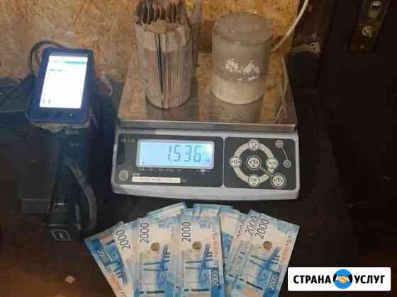 Прием катализаторов Липецк