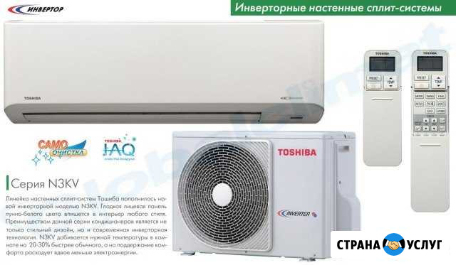 Вентиляция, кондиционеры, алмазное бурение Иркутск - изображение 1