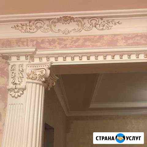 Отделочные работы Кизляр