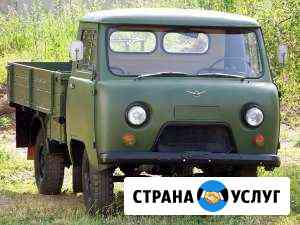 Песок Щебень Тюмень