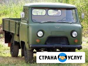 Песок Щебень Тюмень - изображение 1