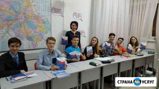 Репетитор по математике, русскому, обществознанию Троицк