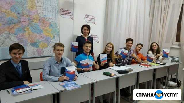 Репетитор по математике, русскому, обществознанию Троицк - изображение 1