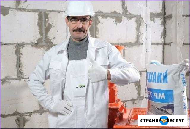 Штукатурка Стен Ставрополь - изображение 1