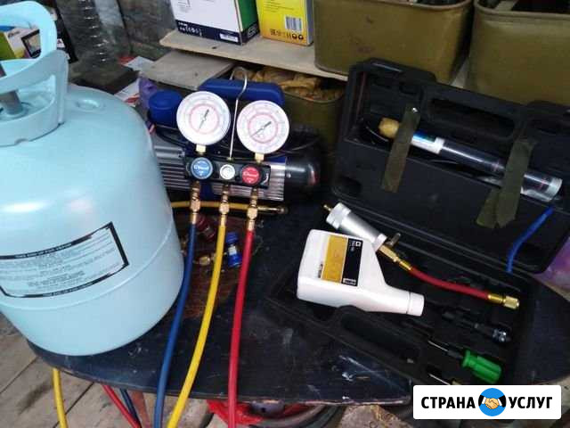 Заправка автокондиционеров, полировка фар и кузова Волгоград - изображение 1
