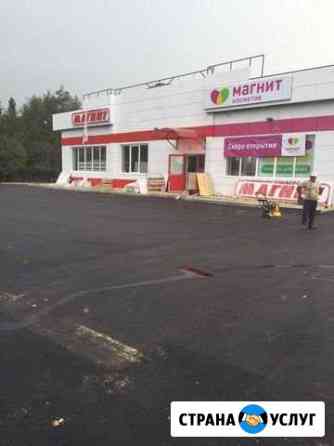 Укладка асфальта, асфальтирование Бугульма