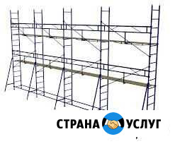 Аренда и продажа строительных лесов,вышки-туры Керчь - изображение 1