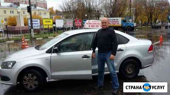 Автоинструктор АКПП и МКПП Подольск