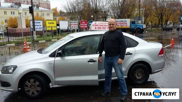 Автоинструктор АКПП и МКПП Подольск - изображение 1