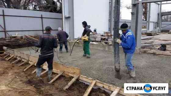 Фундамент Кладка Строительные и Бетонные работы Новочеркасск
