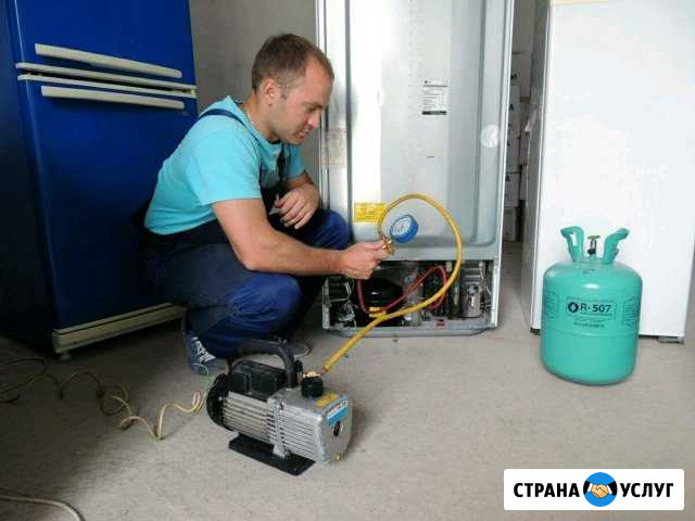 Ремонт холодильников, ремонт стиральных машин Белгород - изображение 1