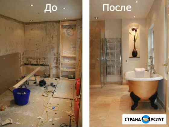 Сантехник без посредников Севастополь