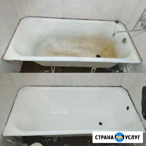 Реставрация ванн. (ремонт сантехники)(ремонт ванны Чита - изображение 1