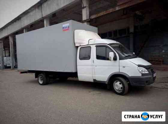 Грузоперевозки Газель Красноярск