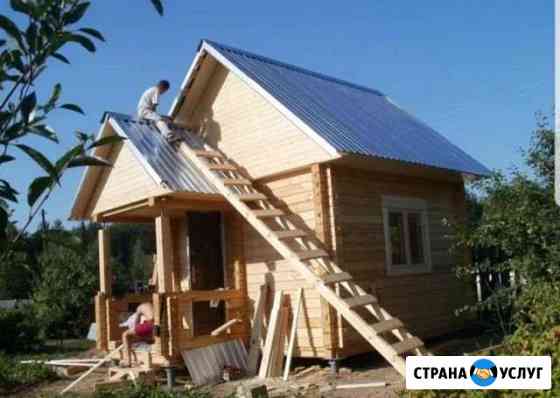 Строительство дачных домов, бань и др Сургут