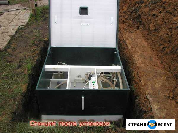 Отопление Водоснабжение Канализация Монтаж Септика Калуга - изображение 1